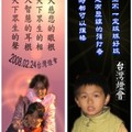 2008台灣燈會 - 3