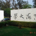 20110520在東海大學1