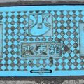 台北06──水表箱
