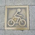 自行車專用道，在西門