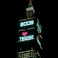 Taipei   101 - 5