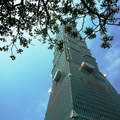 陽光燦爛的Taipei  101 - 2
