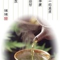 菜鳥的茶葉