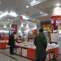 王府井書店