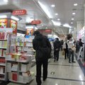 王府井書店