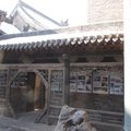 平遙- - 王家大院 - 5