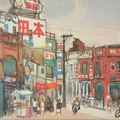 席德進1967臺北街景