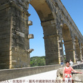 Pont du gard 嘉德水道橋