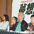 新象創辦人許博允（右二起）、作家陳若曦、施明德、政大台文所所長陳芳明等人昨天聲援張曉風（右），連署反對二○二兵工廠開發成國家生技園區。記者侯永全／攝影