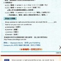 TOEIC 900●提醒／想起》人／機構／事物 + remind + 人 + that／to-V／of…