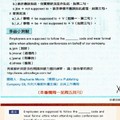 TOEIC 900●應該》人／事物+ be supposed to +V…