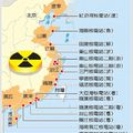大陸鄰近台灣核電廠分布圖