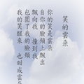 名家談詩....詩人白靈教授談現代詩的創作與賞析