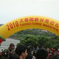 2010太魯閣馬拉松