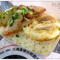 台南市‧張家米粿(鹹豬肉飯) - 3
