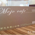 台南市‧Mojo café 西式早餐 - 5