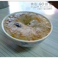 台南市‧麻豆(昇)碗粿 - 3