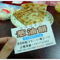 台南佳里‧古早味手工蔥油餅(齊普超市旁) - 2