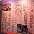 2010雲林國際偶戲節 - 4