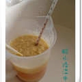 檀香備長碳乳皂-2