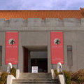 金山中國文化博物館