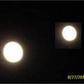 Two Moons on 8/27/2010
