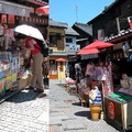 010  菓子屋横丁