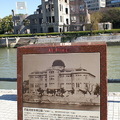 原爆ドーム的前身是廣島縣產業獎勵館，建於西元1915年， 建築外觀鋪以石材與馬賽克磁專，上頭則用銅材覆蓋的圓頂
