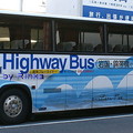 由廣島到岩國最便捷的方法是搭高速巴士，只需50分鐘就可直達錦帶橋，巴士車身的彩繪圖案很容易辨認，絕不會搭錯車
