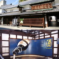 1789年創業的琴平地酒「金陵の郷」是四國有名的釀酒廠，原建築還保留江戸時代創業時的風貌，現在闢為酒的博物館開放參觀，現場試飲生酒1 杯100円