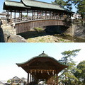 「鞘橋」在最早的記録裡大約是1624年、現在的建物是1869年建立的。在日本，此種有屋頂的橋通常是在神事祭禮時才有使用，據說金刀比羅宮的参道就是由此開始
