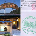 ホテル祖谷温泉是位於重重山巒圍繞、深250m溪谷之上、懸崖邊的「一軒宿」，是「日本秘湯守護會」的會員