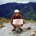 八通關山標高3335m，屬於玉山山脈。也是台灣百岳之一，排名第64。其特色為位處於接連玉山東峰與中央山脈的交會處， 山峰尖銳多崖壁峻坡，為百岳中的八銳峰之一。近山頂處覆滿玉山箭竹，視野廣闊
