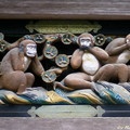 「日光三猿」代表中國哲學裡「非禮勿視、非禮勿聽、非禮勿言」的幽默寓意