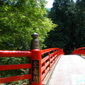 登龍橋在三峰口駅往三峯神社的路上