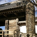 中尊寺的寺格是天台宗総本山延暦寺的別格大寺、称号「東北大本山」
