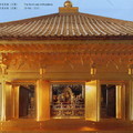 阿彌陀(Amita)在梵語是「窮無止境」的意思，而阿彌陀佛的佛國土「極樂淨土」就是光與壽命不絕、人人皆可救的完美世界。古代的印度人把極樂淨土想成是金色的世界，而這金色堂就是將「極樂淨土」的景色呈現於現實世界的建築物，因此可以說就是奧州藤原氏文化的象徵
