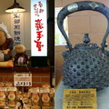 (左圖)「南部手工煎餅」是岩手的名物，雖然在台北Sogo也吃得到現烤的，但在產地買要便宜許多(右圖)著名的「南部鐵壺」太重了，還是看看就好

