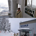 樹冰高原駅標高1331m，此處為滑雪客聚集的地方，闢有餐廳及樹冰資料館免費開放參觀