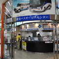 熊本交通センター可以說是九州公路運輸的轉運中心，也是日本最大的巴士轉運站，我們是來此預購九州産交・九州横断バス的車票