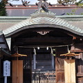 阿蘇神社的主祭神是以健磐龍命（一宮）為首、及其妃神阿蘇都比咩命（二宮）等以下12柱神，總稱「阿蘇十二神」
