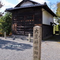 097  大豊神社