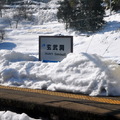 玄武洞駅(兵庫)是下車的前一站，月台上的積雪幾乎快把站牌給覆埋，總算讓劉姥姥看到比較像樣的雪了
