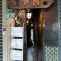 窄門咖啡館
