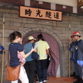介紹台灣歷史的時光隧道