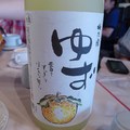 奈良柚子酒