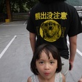 2011北台灣溫泉之旅 - 3