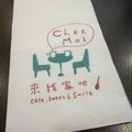 Chez Moi 萊我家吧