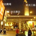 台北京站廣場 - 1