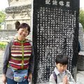 2010蘇州元云寺前與台商小孩